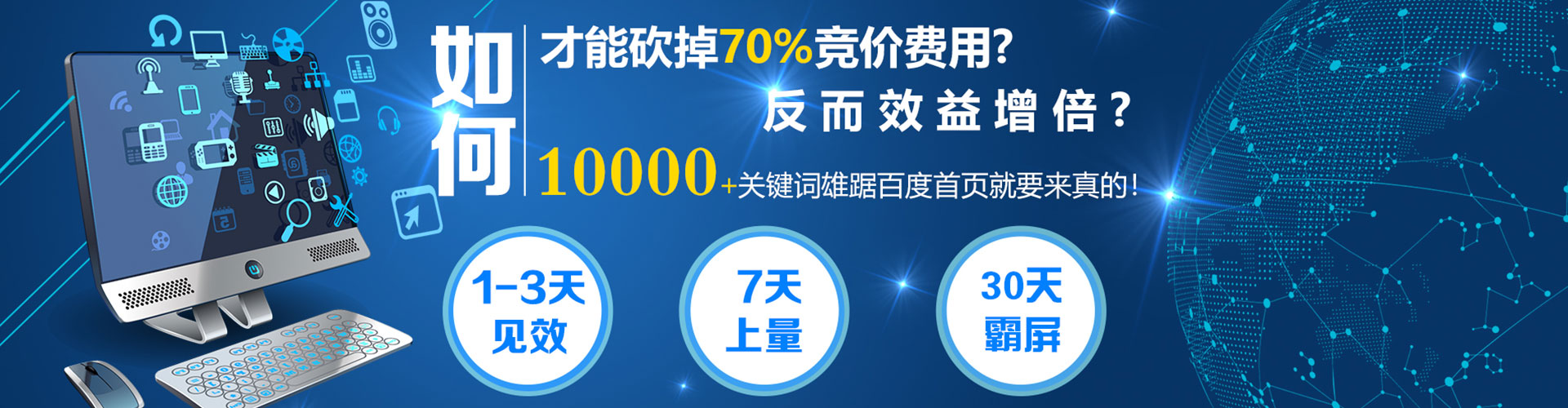 谯城sem开户